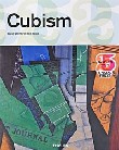 Cubism / Кубизм