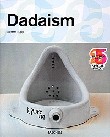 Dadaism / Дадаизм
