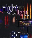 Night + Light/ Свет в оформлении общественных заведений в Китае